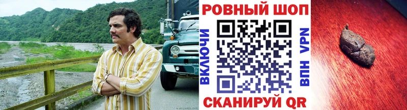 Купить наркоту Пересвет СК  Псилоцибиновые грибы  Амфетамин  COCAIN  Мефедрон 