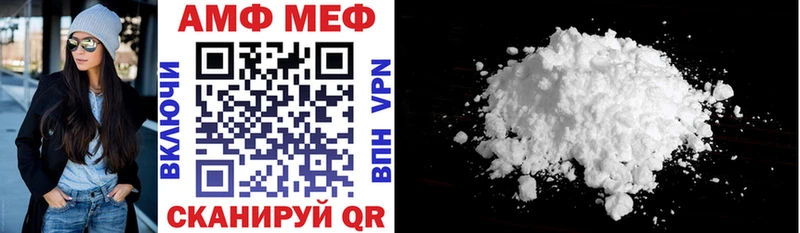 Амфетамин 98%  Пересвет 