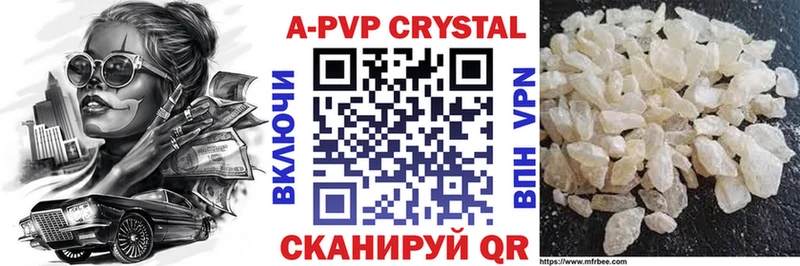 наркота  shop формула  Alpha PVP Соль  Пересвет 