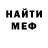 Экстази Cube Crystal Fisher