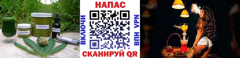 Еда ТГК конопля что такое Пересвет