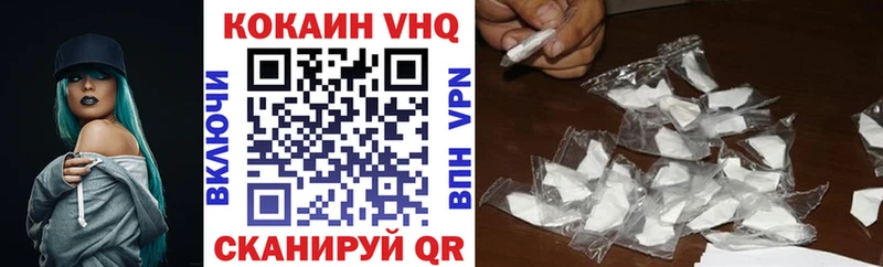 мега ССЫЛКА  Пересвет  Кокаин Эквадор 