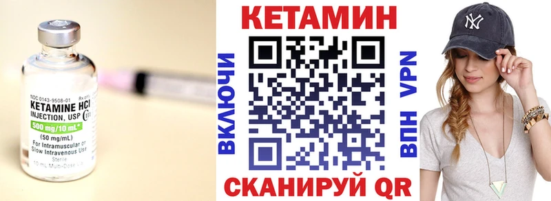 Кетамин ketamine  ОМГ ОМГ зеркало  Пересвет  дарнет шоп 