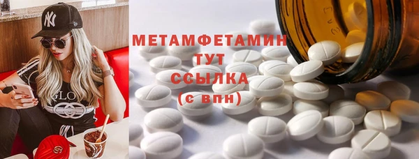 метадон Балабаново