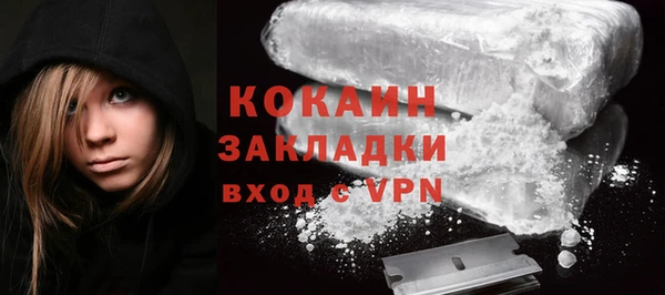 метамфетамин Балахна