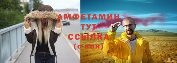 метамфетамин Балахна