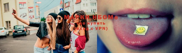 метадон Балабаново