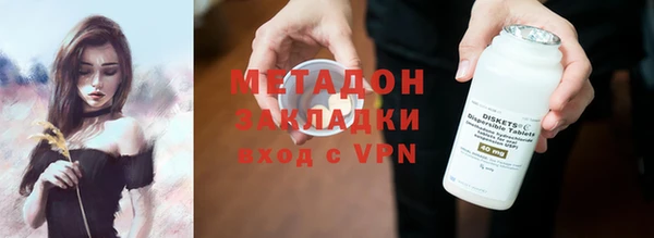 метадон Балабаново