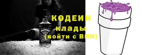 метамфетамин Балахна