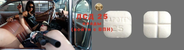 метамфетамин Балахна