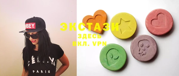 метамфетамин Балахна