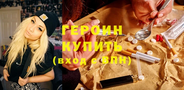 метамфетамин Балахна