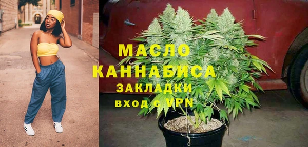 метамфетамин Балахна