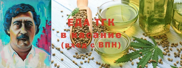 метамфетамин Балахна
