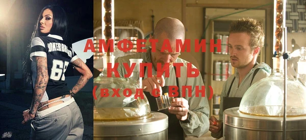 метамфетамин Балахна