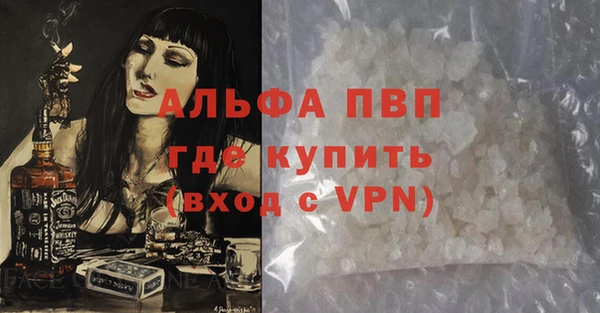 метамфетамин Балахна
