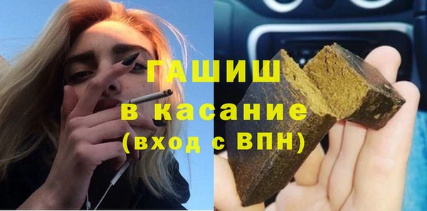метамфетамин Балахна