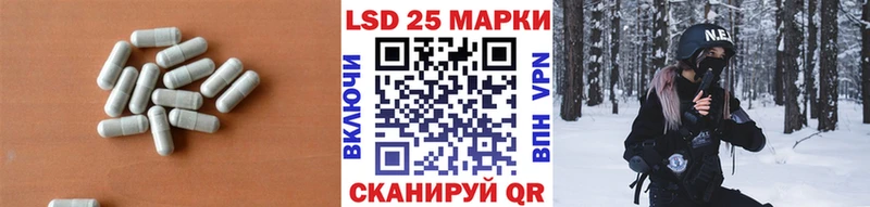 Лсд 25 экстази ecstasy  наркота  Пересвет 