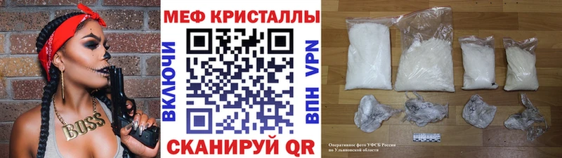 блэк спрут ССЫЛКА  Пересвет  Меф 4 MMC  закладка 