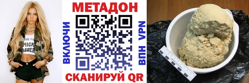 где купить наркоту  Пересвет  Метадон белоснежный 
