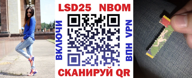 наркота  OMG   Наркотические марки 1500мкг  Пересвет 