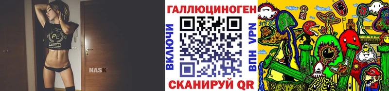 Псилоцибиновые грибы Magic Shrooms  Пересвет 